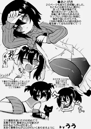 第170頁圖