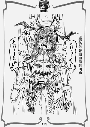 第171頁圖