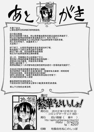 第173頁圖