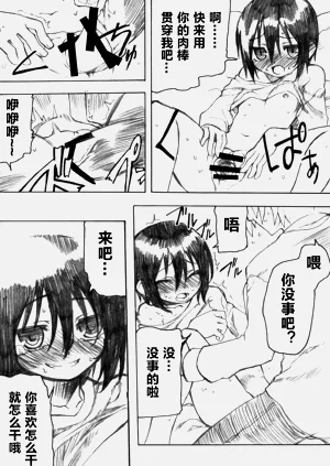 第21頁圖