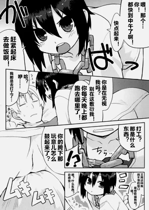 第30頁圖