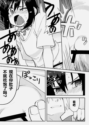 第32頁圖
