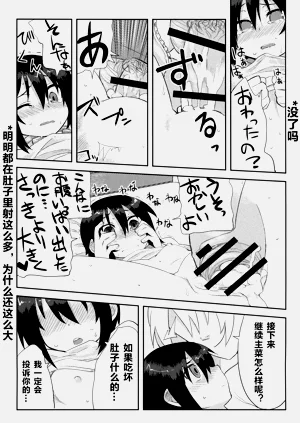 第38頁圖