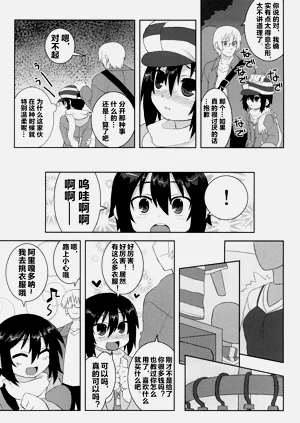 第43頁圖