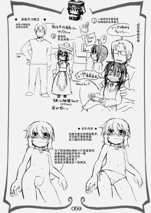 第58頁圖