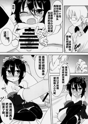 第67頁圖