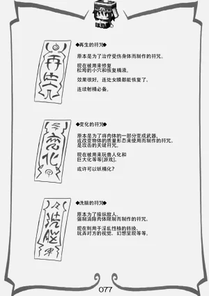 第76頁圖