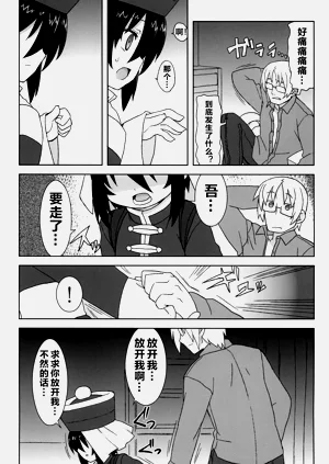 第84頁圖