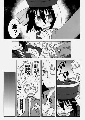 第85頁圖
