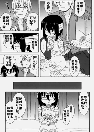 第86頁圖