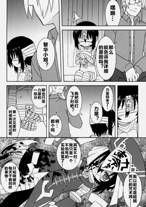 第87頁圖