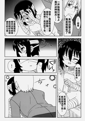 第88頁圖