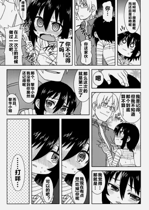 第91頁圖