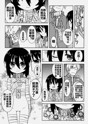 第92頁圖