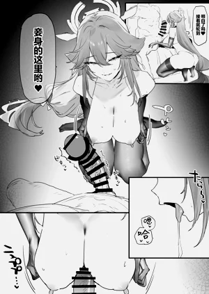 第7頁圖