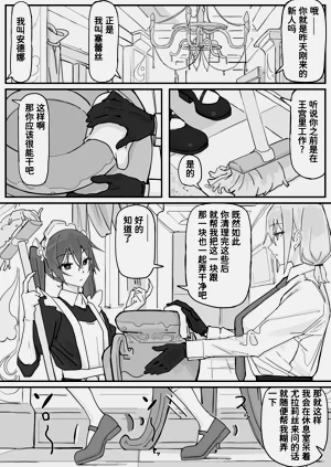 第10页图