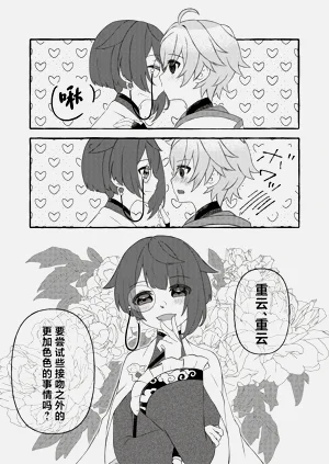 第10頁圖