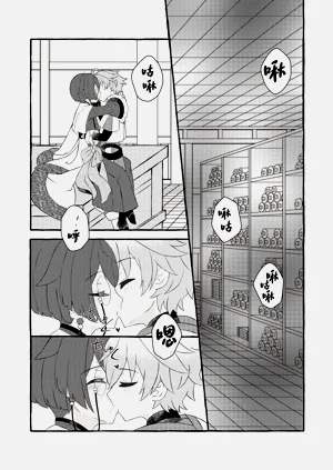 第11頁圖