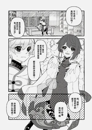 第12頁圖