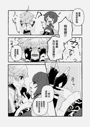第13頁圖