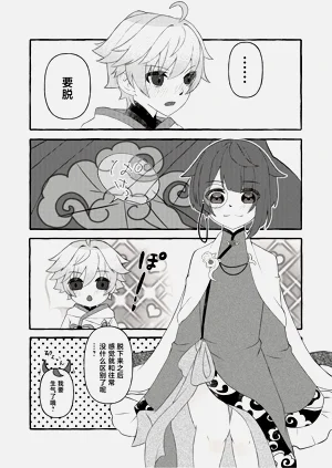 第14頁圖
