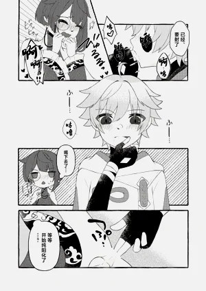 第16頁圖