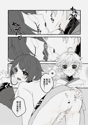 第19頁圖