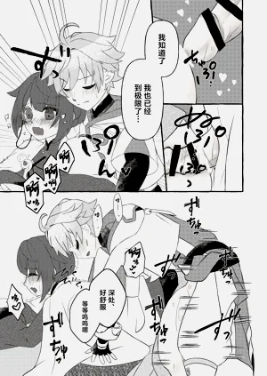 第20頁圖