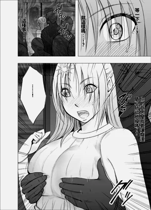 第8頁圖