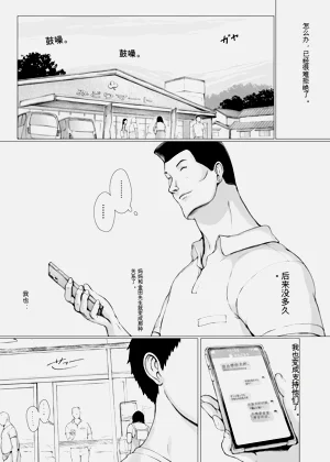 第106頁圖