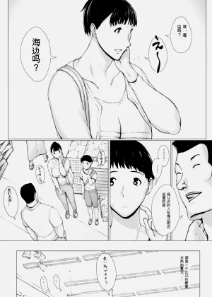 第112頁圖