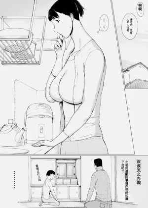 第36頁圖