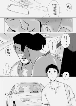 第70頁圖