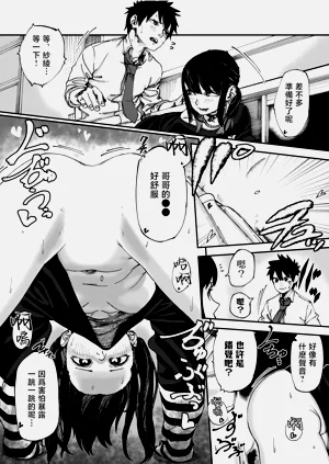 第7页图