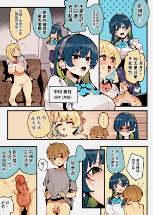 第32頁圖