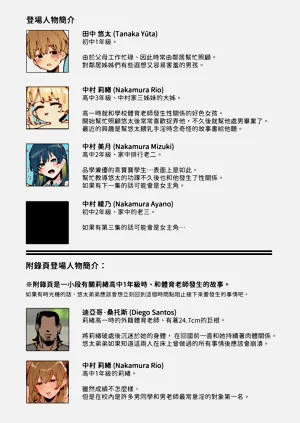 第36頁圖