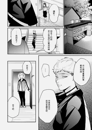 第63頁圖