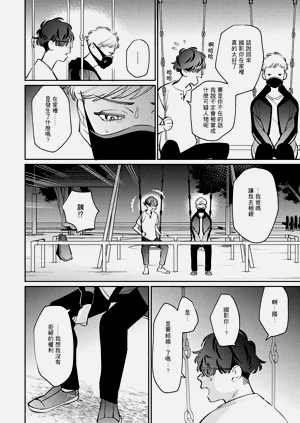 第69頁圖