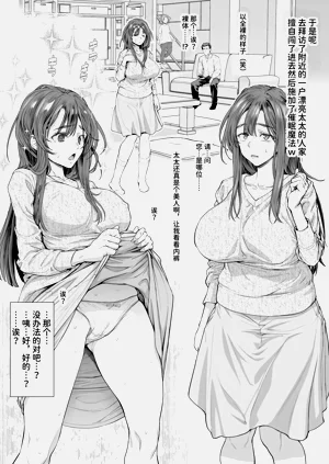 第3页图