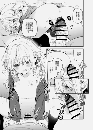 第12页图
