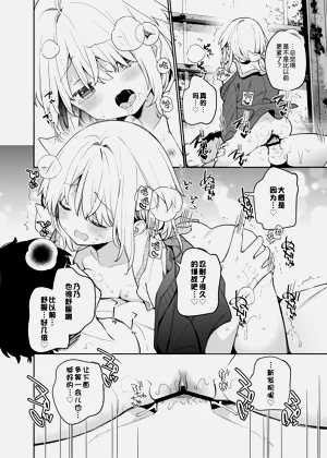 第13页图