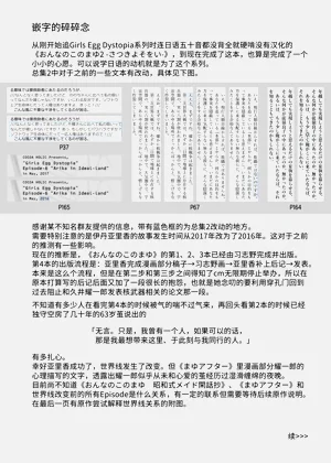 第26页图