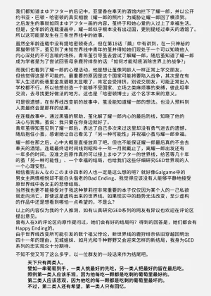 第27页图