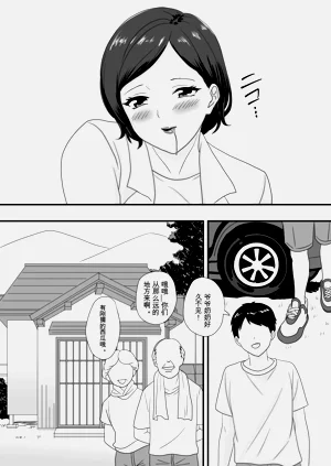 第10页图