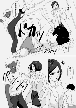 第13页图