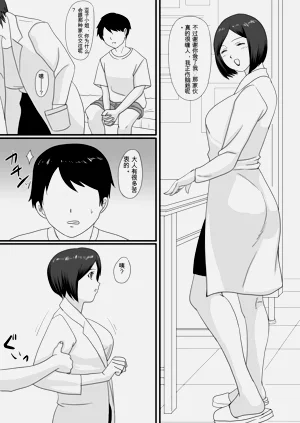 第16页图