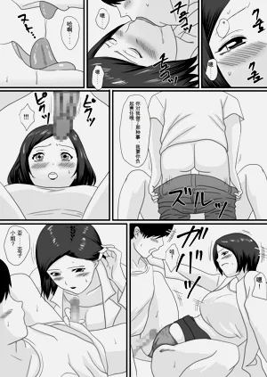 第19页图