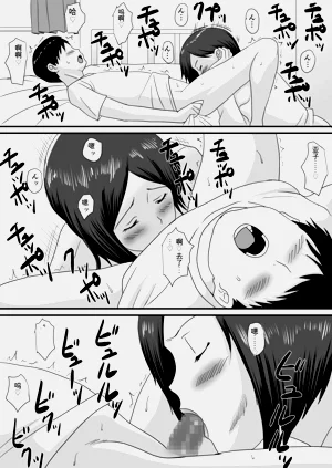 第21页图