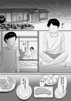 第23页图