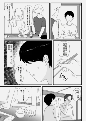 第24页图